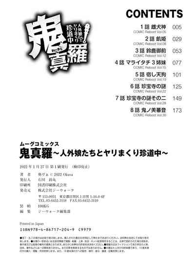 第201页图
