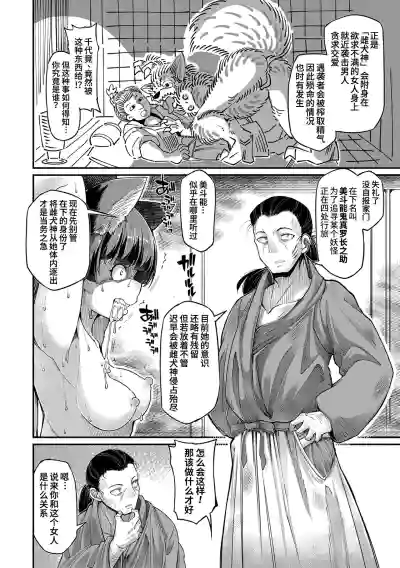第9页图