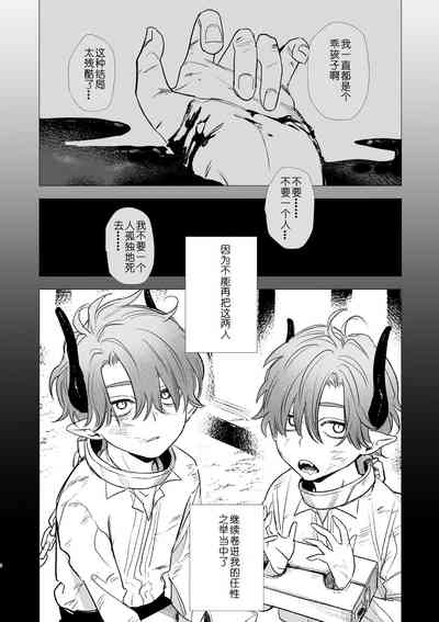 第9页图