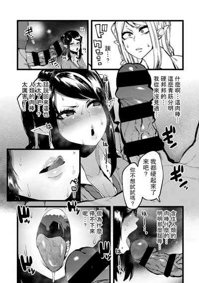 第9页图