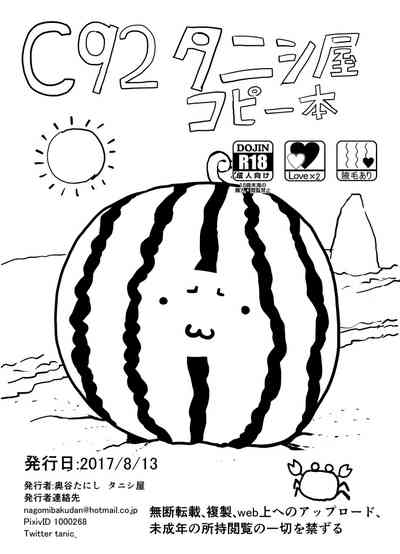 第1頁圖