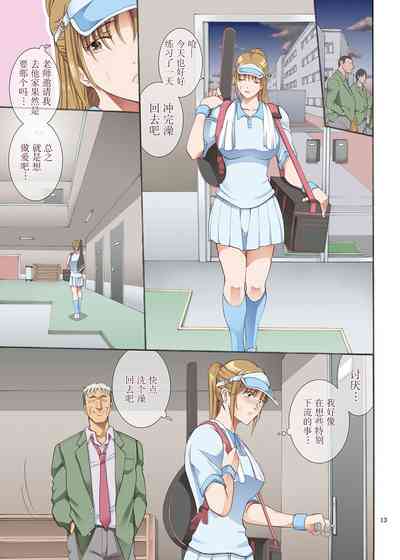 第13頁圖