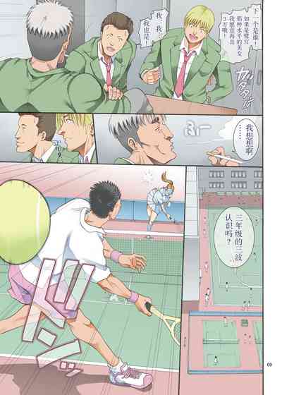 第9頁圖