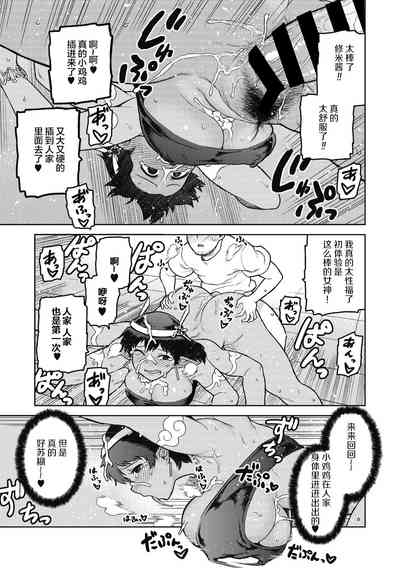 第17頁圖
