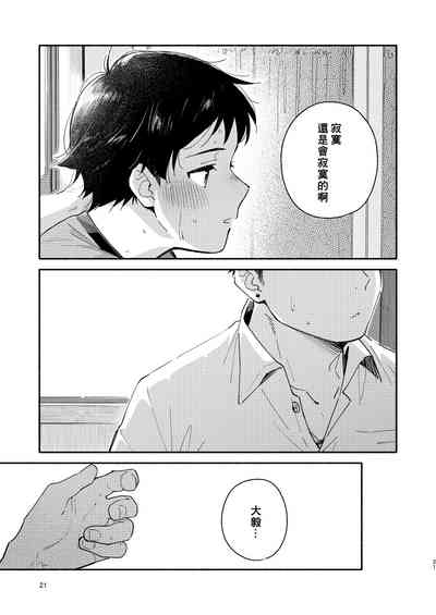 第21页图
