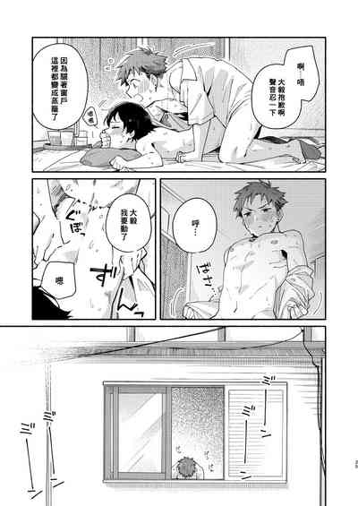 第25页图