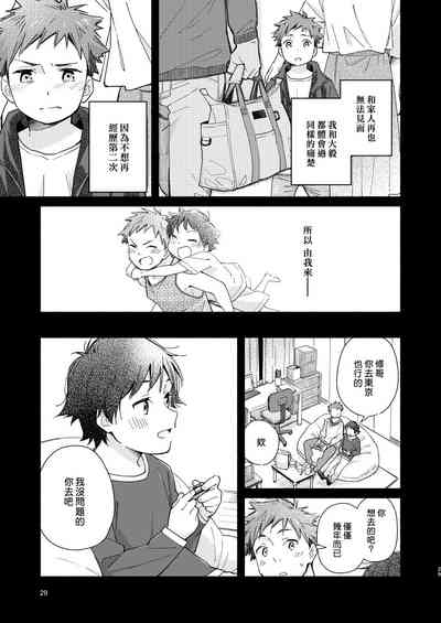 第29页图