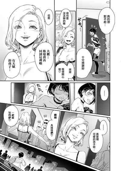 第21页图