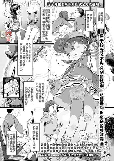 第1頁圖