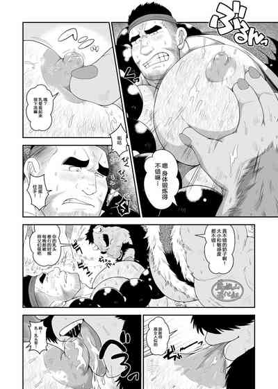 第5页图