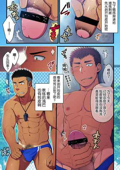 第5页图