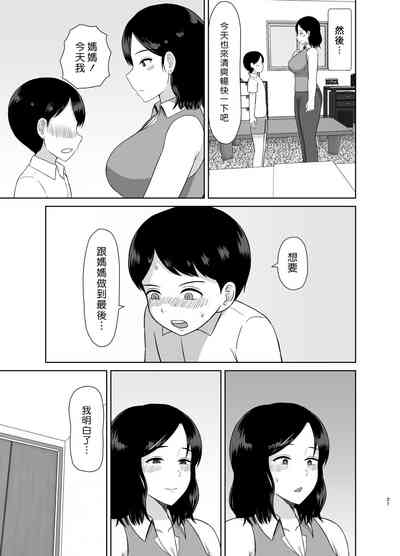 第21页图