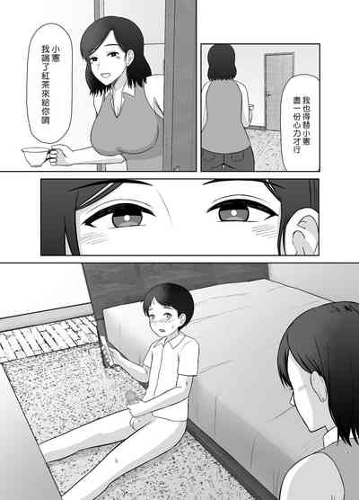 第5页图