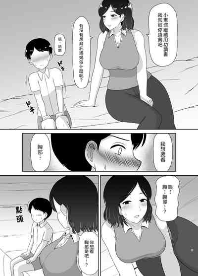 第9页图