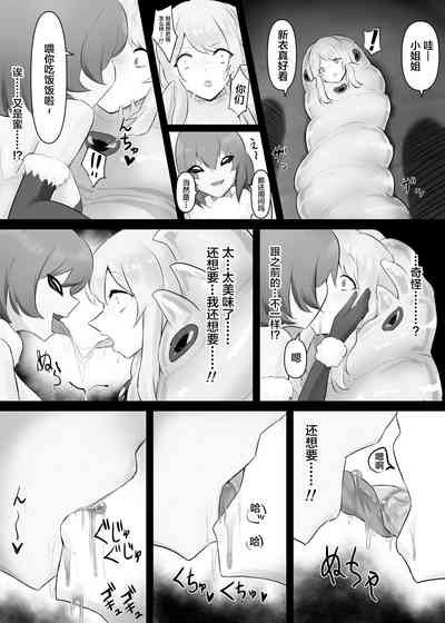 第17頁圖
