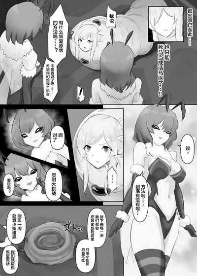 第21頁圖