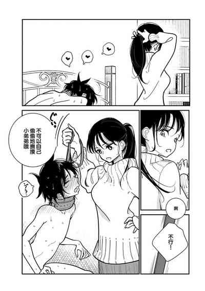 第13頁圖