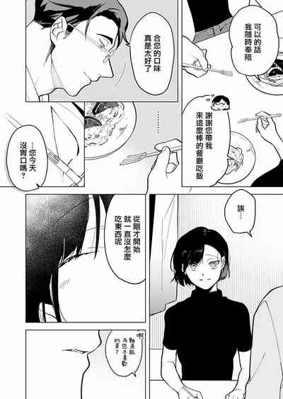 第173頁圖