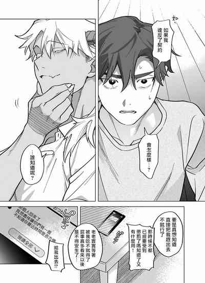 第257頁圖
