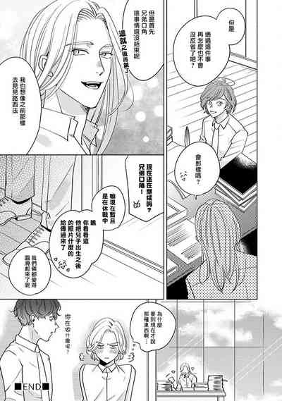第193页图