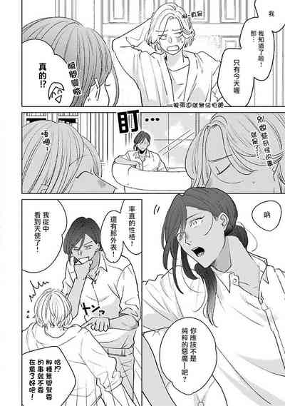 第53页图
