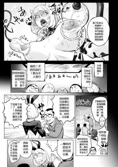 第5页图