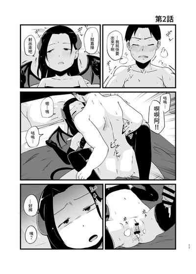 第17頁圖