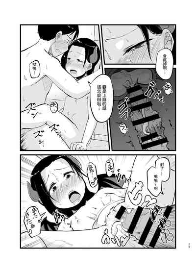 第29頁圖