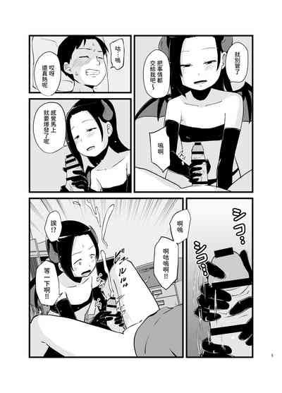 第5頁圖