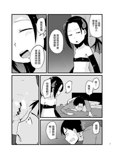 第9頁圖