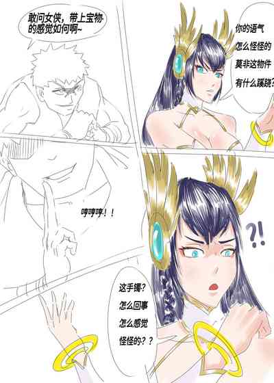 第5页图