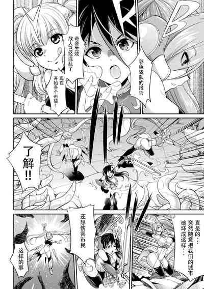 第9頁圖
