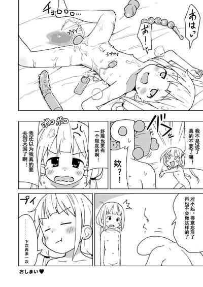 第25頁圖
