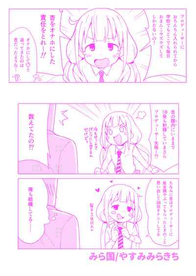 第29頁圖