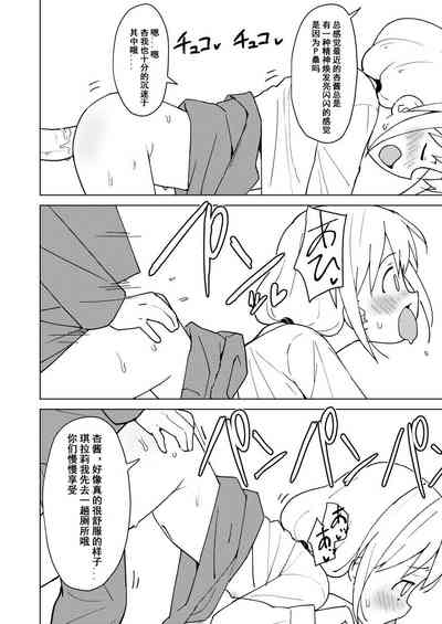 第9頁圖