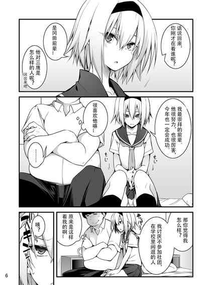 第5页图
