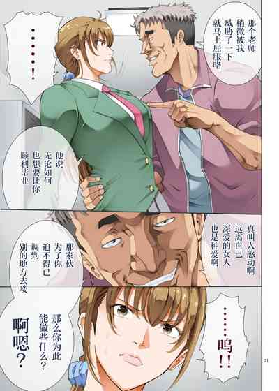 第21页图