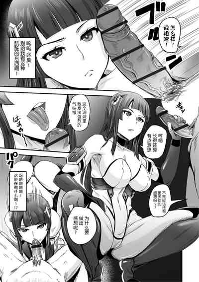 第9页图