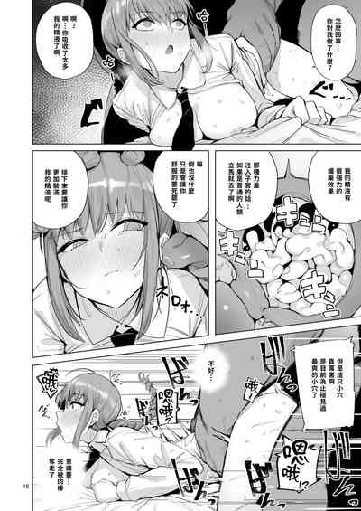 第17頁圖