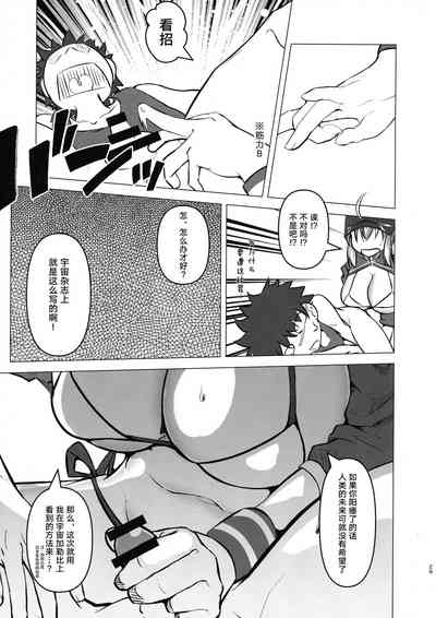 第29頁圖