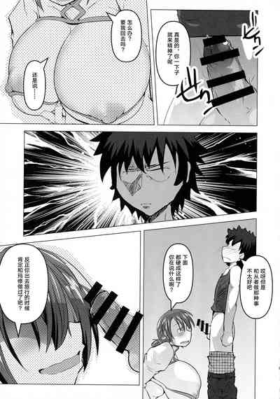 第9頁圖