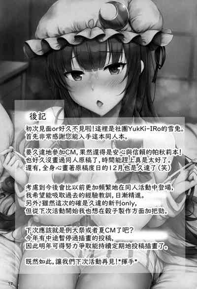第17頁圖