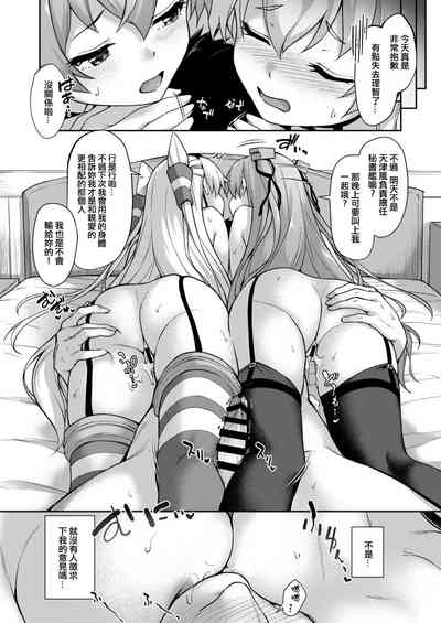 第29页图