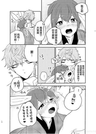 第13頁圖