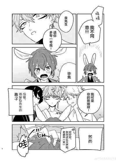 第5頁圖