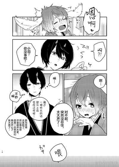 第9頁圖