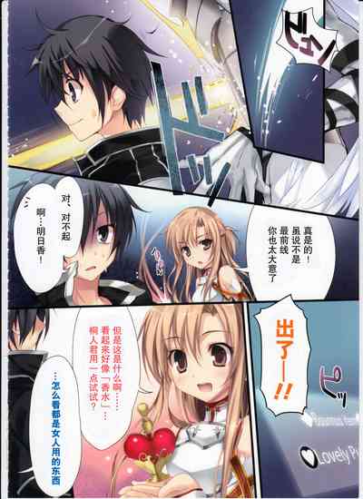 第17頁 封面 - HaSM.cc