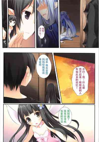 第5頁 封面 - HaSM.cc
