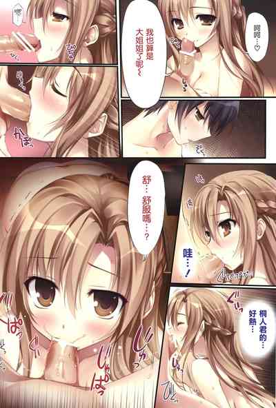 第61頁 封面 - HaSM.cc