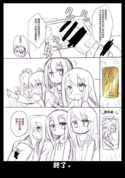 第61页图